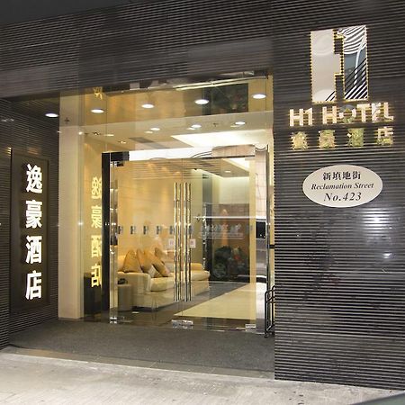 H1 Hotel Hongkong Eksteriør bilde