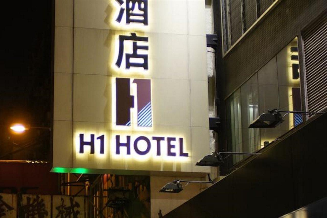 H1 Hotel Hongkong Eksteriør bilde