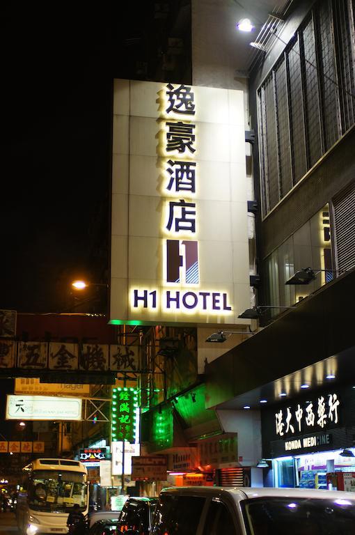 H1 Hotel Hongkong Eksteriør bilde