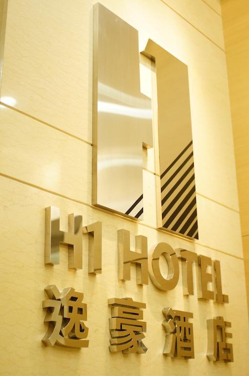 H1 Hotel Hongkong Eksteriør bilde