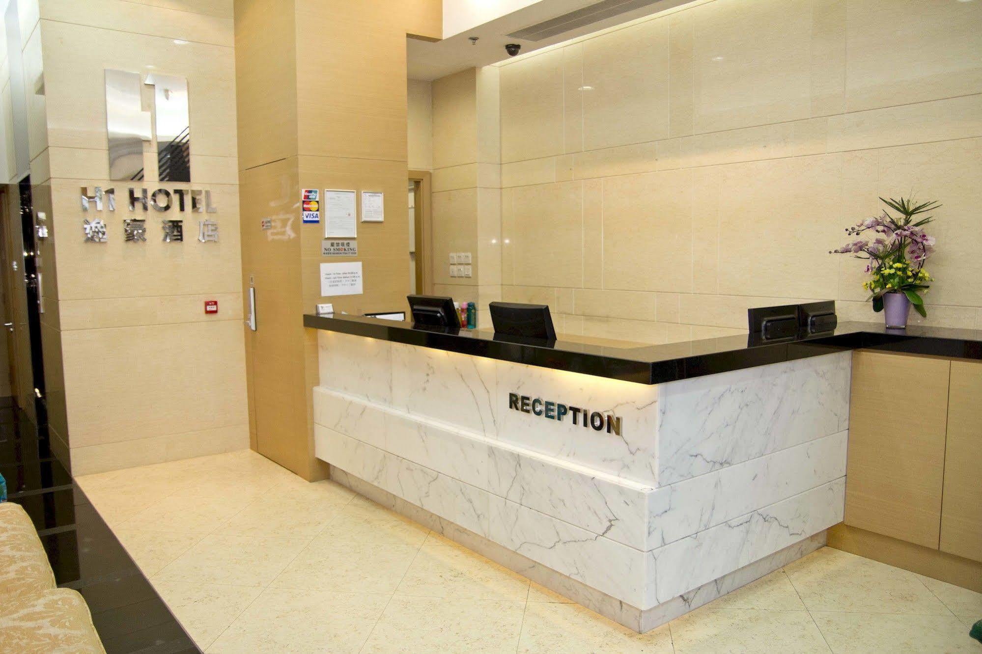 H1 Hotel Hongkong Eksteriør bilde
