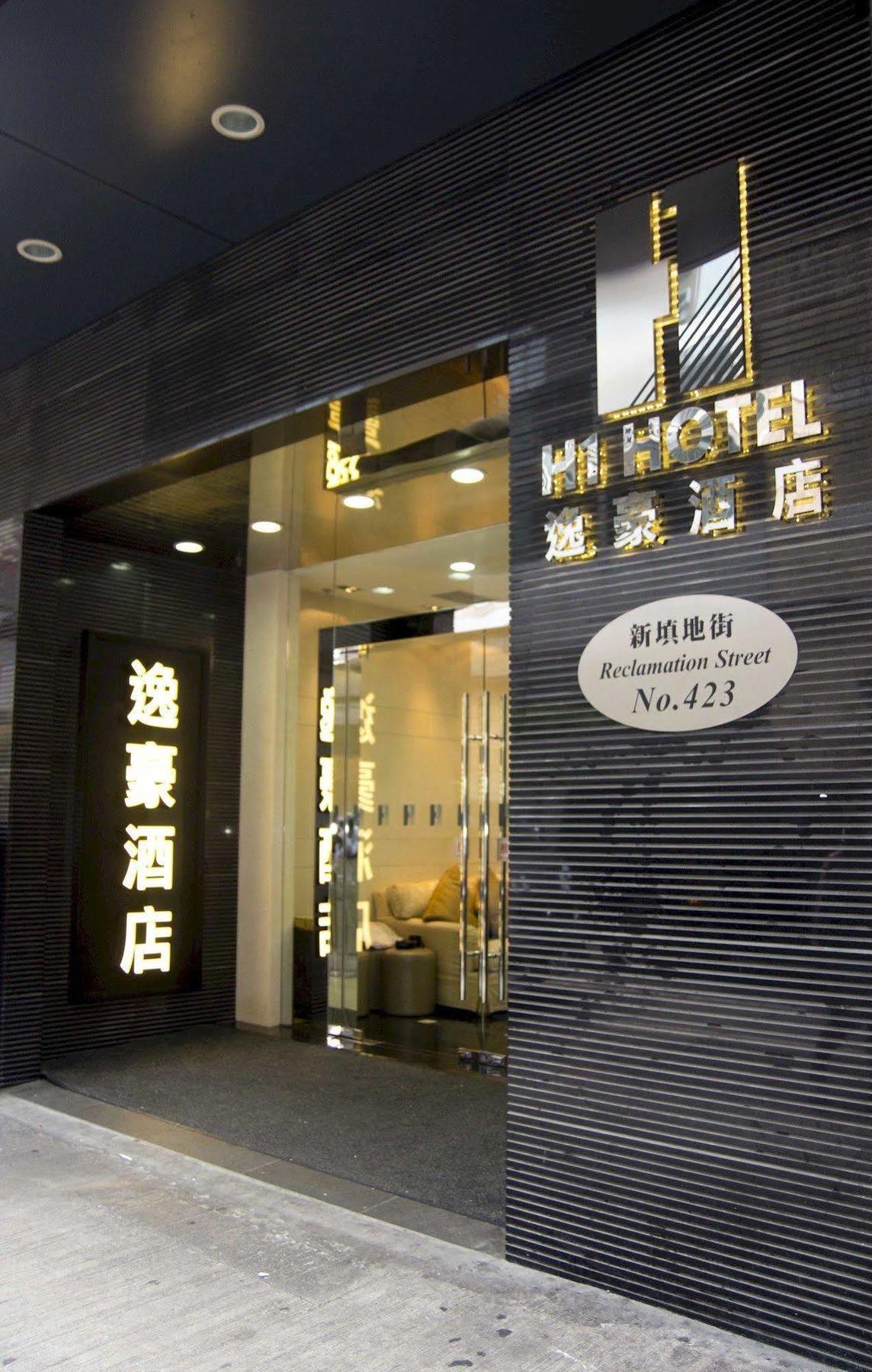 H1 Hotel Hongkong Eksteriør bilde
